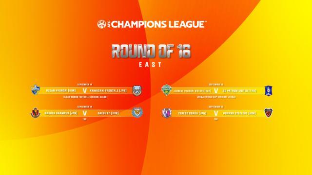 世界杯客户端更新说明-韩国全州将承办亚冠东亚区四强赛 全北重大利好