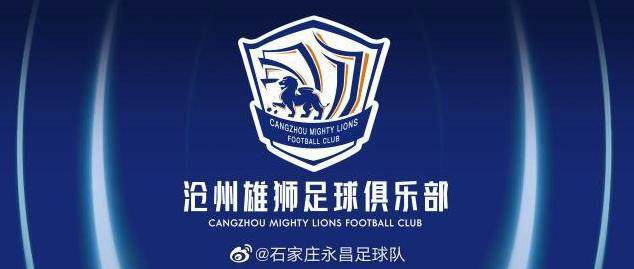 世界杯比赛直播软件安装-永昌迁址沧州幕后：曾为留下努力 但一切都不凑巧