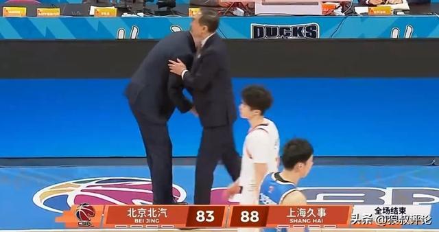 世界杯高清赛事平台-北京主场遭上海双杀引热议!媒体吐槽北京男篮豪华内线“纸老虎”